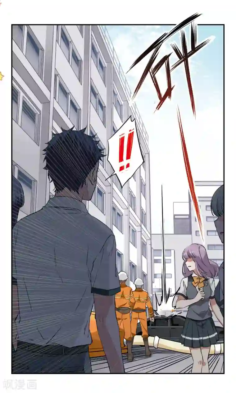 为自己而战第29话下