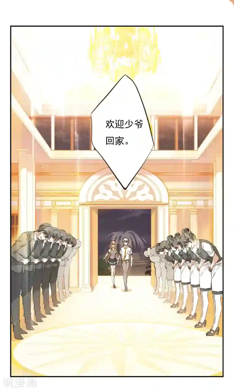 为自己而战第30话上