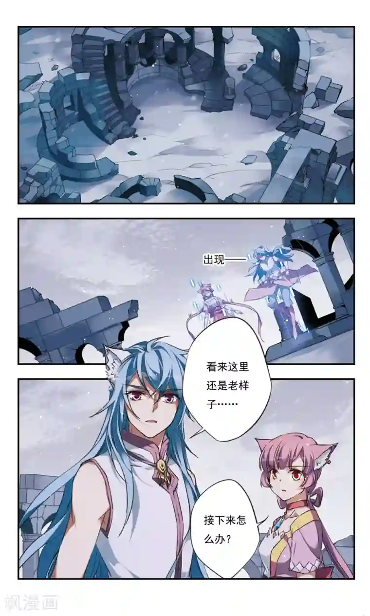 为自己而战第30话下