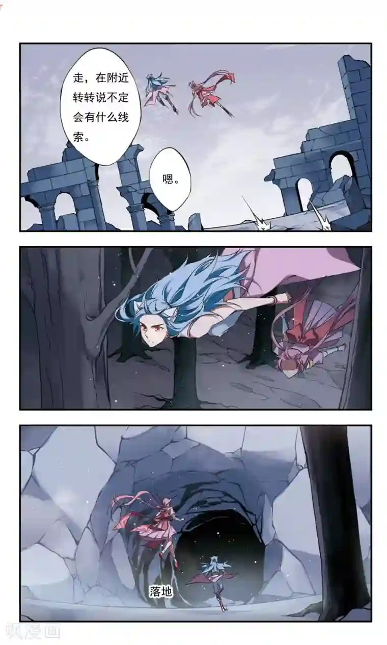 为自己而战第30话下