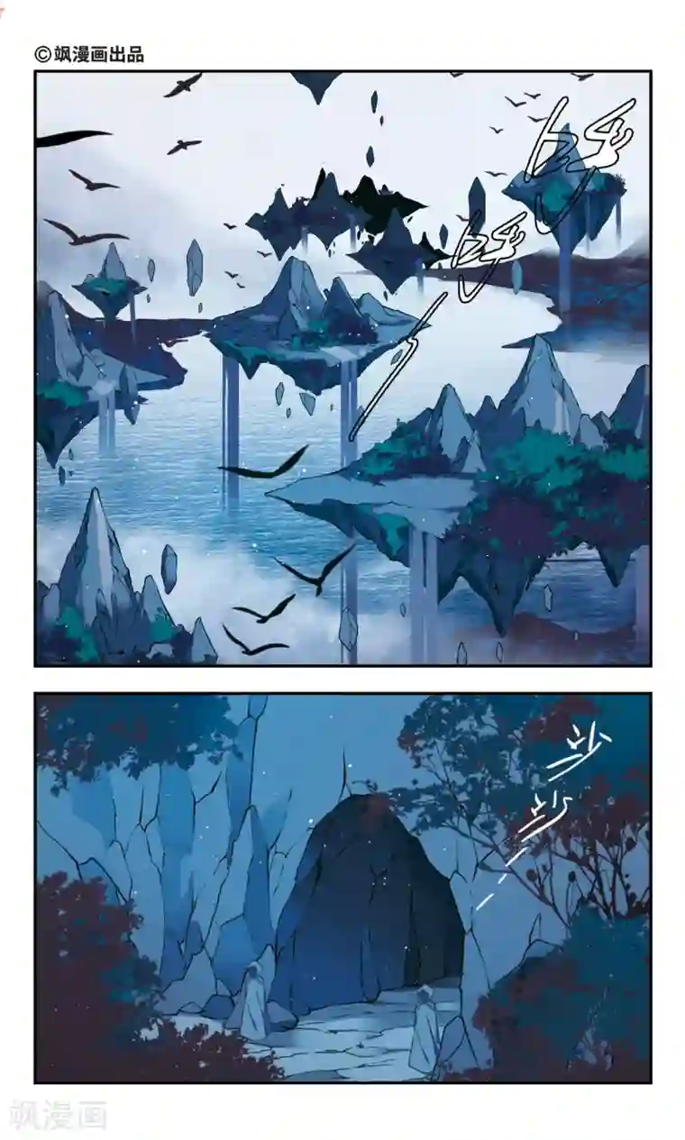 为自己而战第31话上