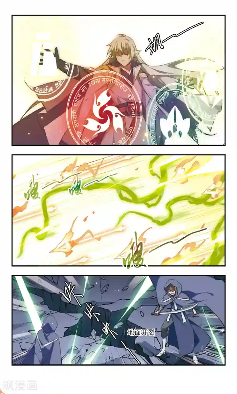 为自己而战第31话上