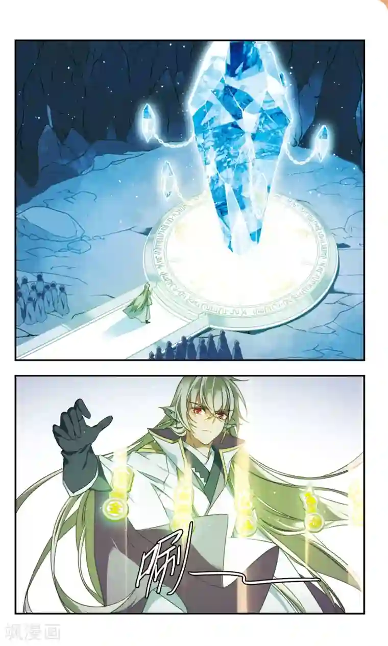 为自己而战第31话上