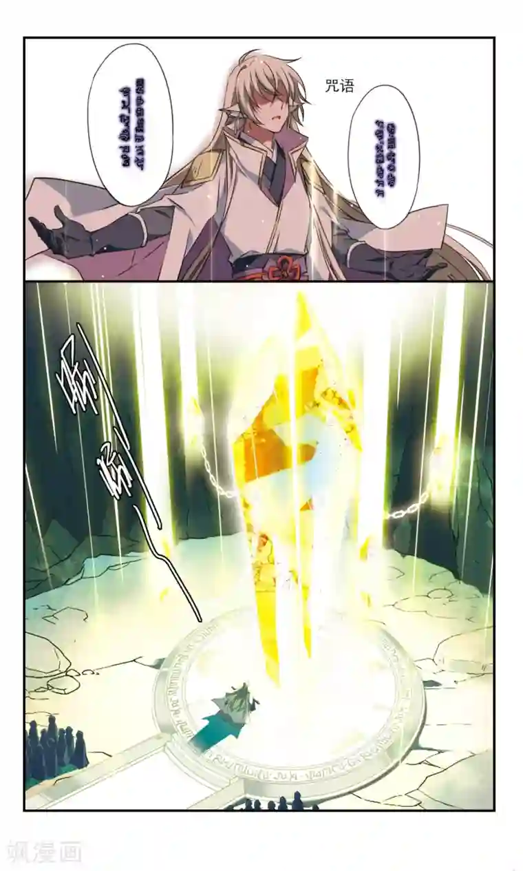 为自己而战第31话上