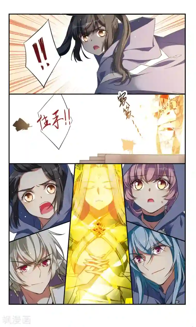 为自己而战第31话下