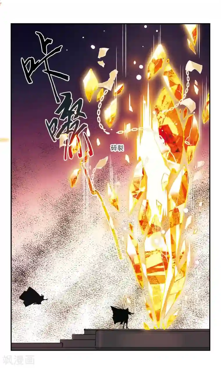 为自己而战第31话下