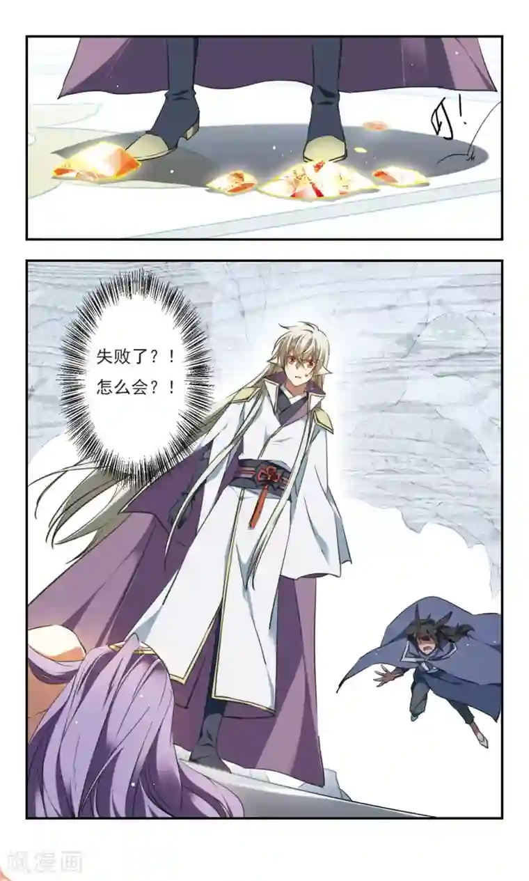 为自己而战第31话下