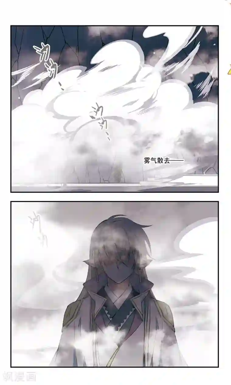 男生起反应又不能做第32话上