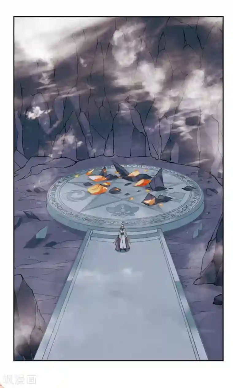 为自己而战第32话上