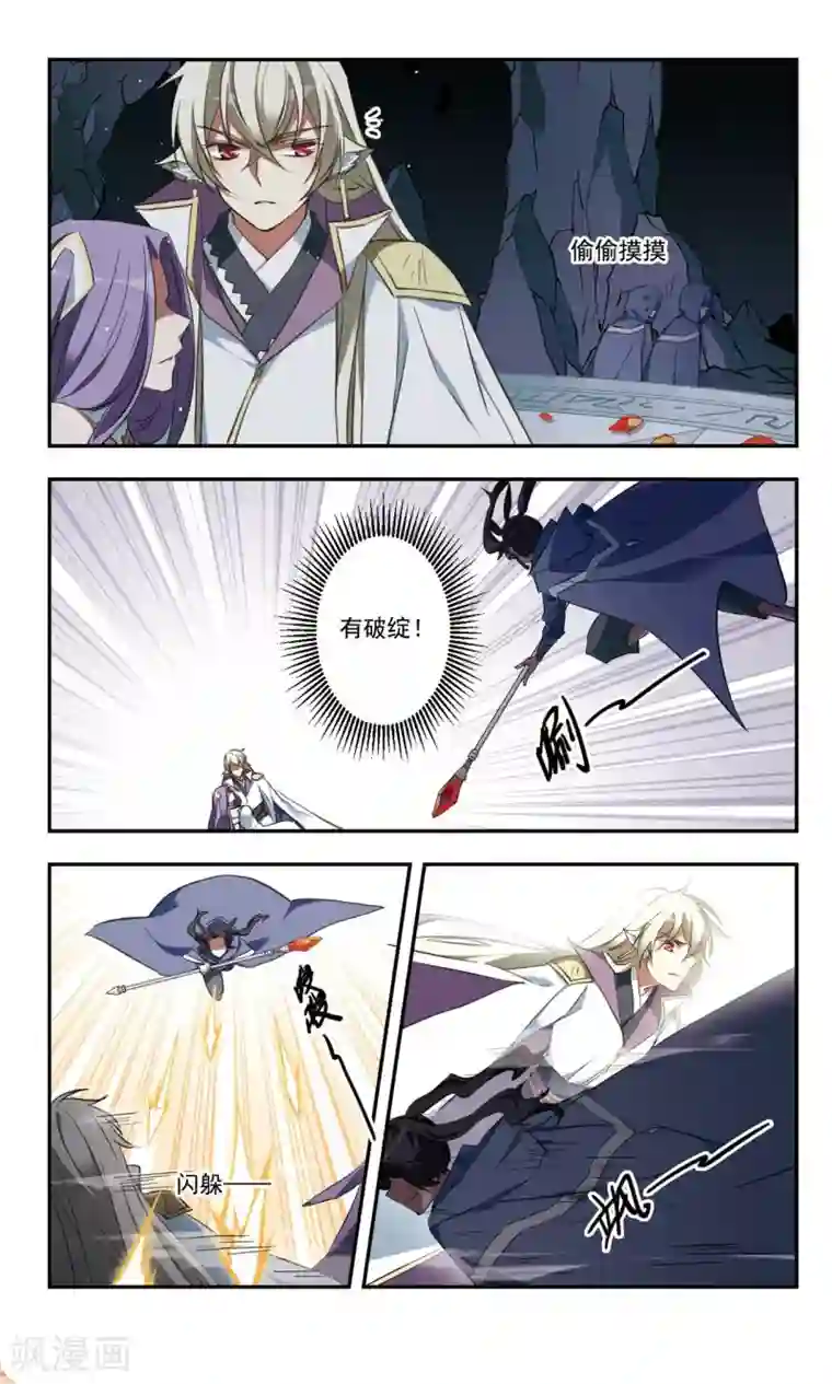 男生起反应又不能做第32话上