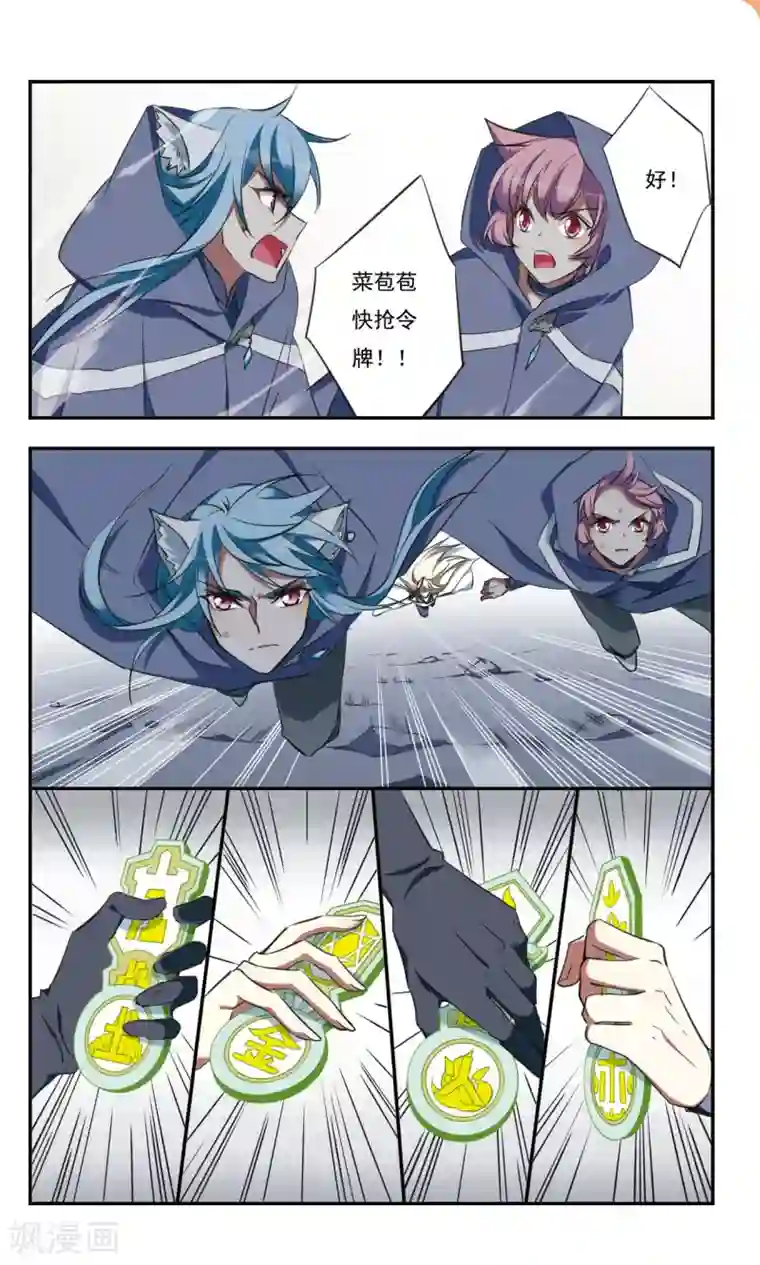 男生起反应又不能做第32话上