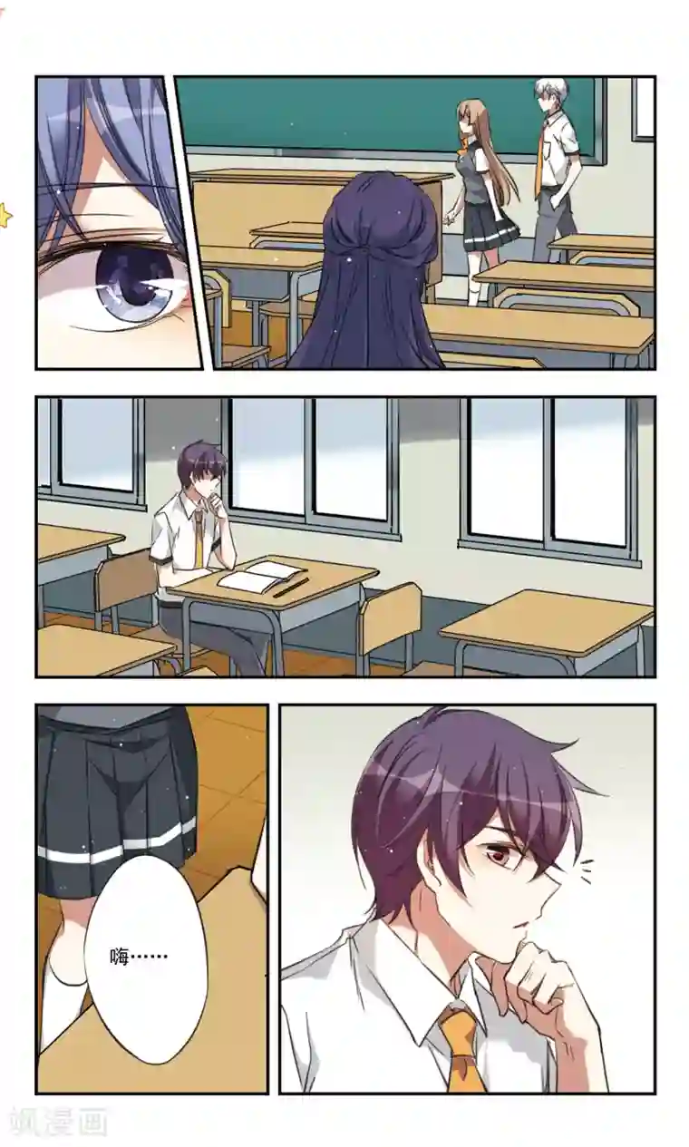 为自己而战第32话下