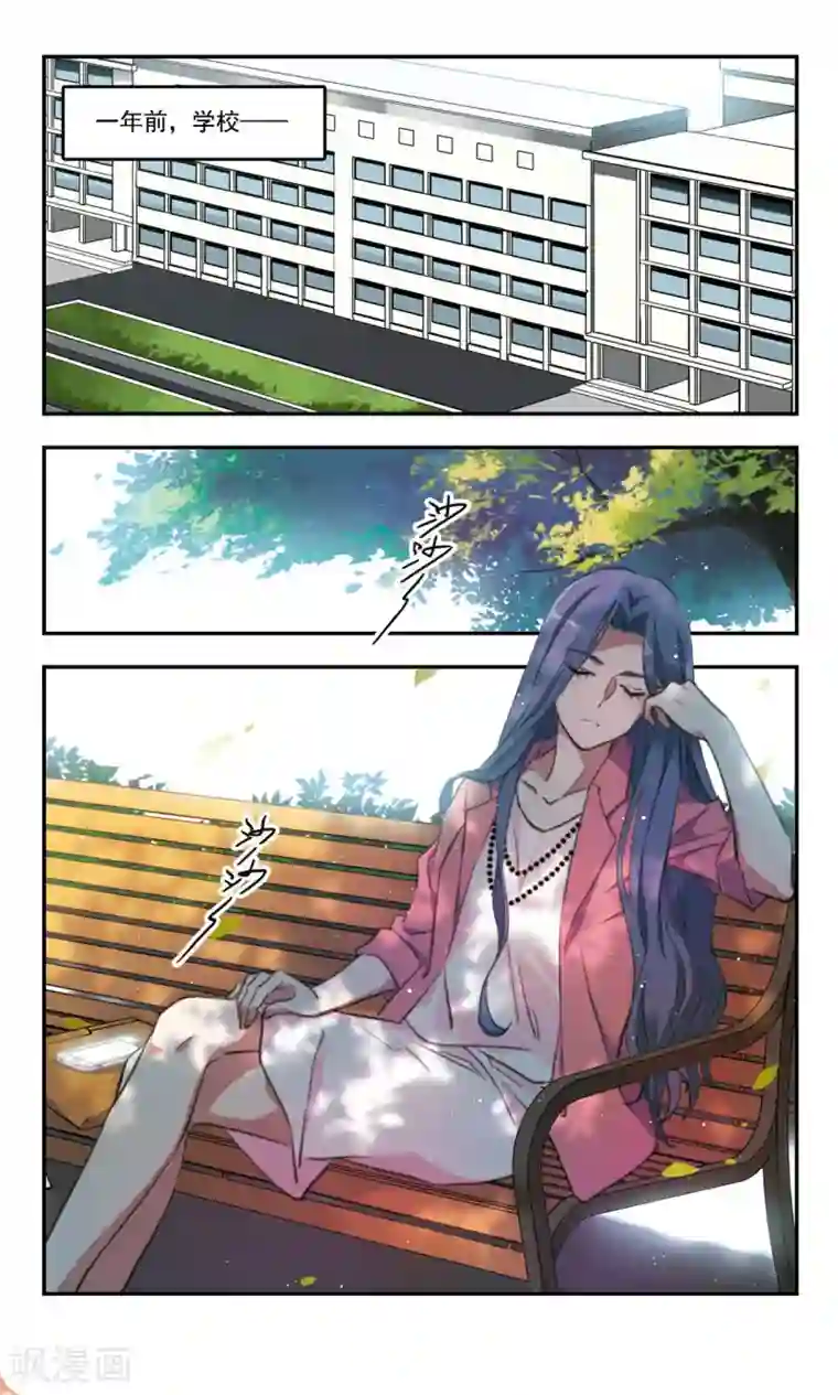 为自己而战第34话上