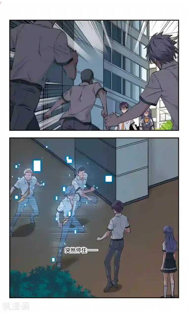 为自己而战第34话下