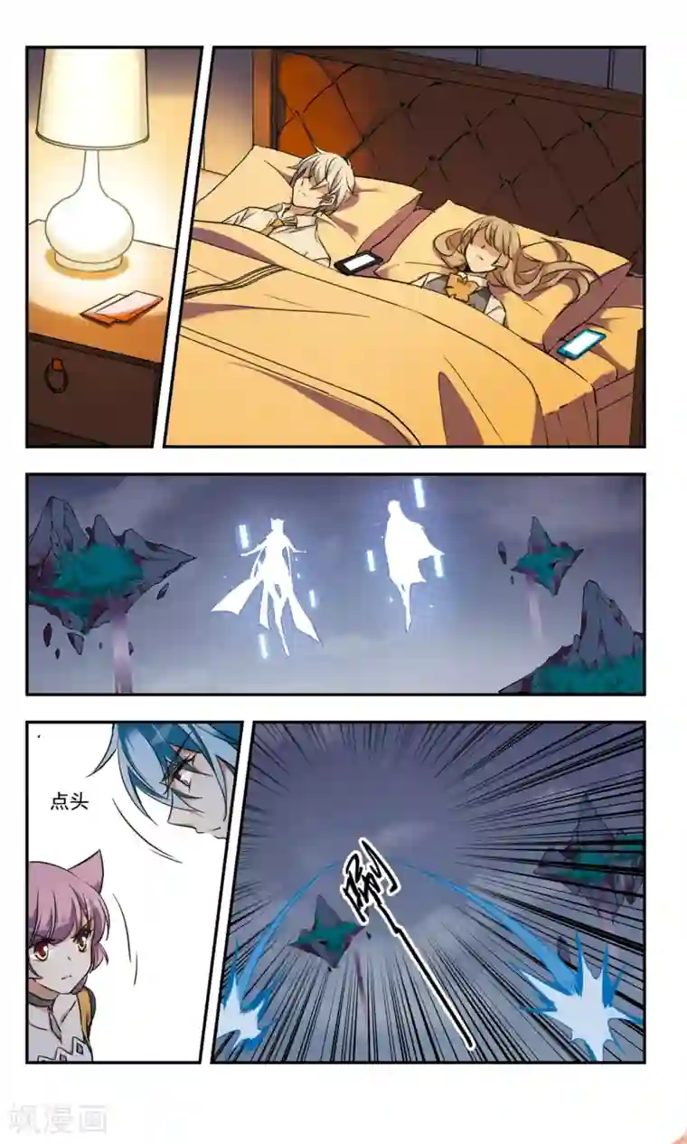 为自己而战第35话上