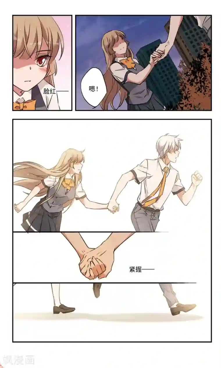 为自己而战第35话上