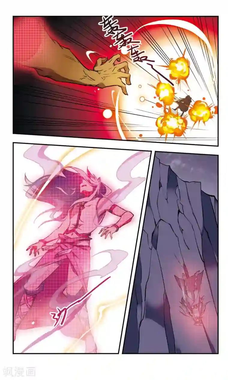 为自己而战第35话下