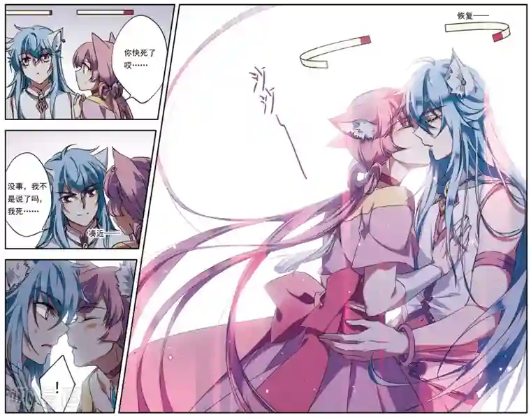 为自己而战最终话上