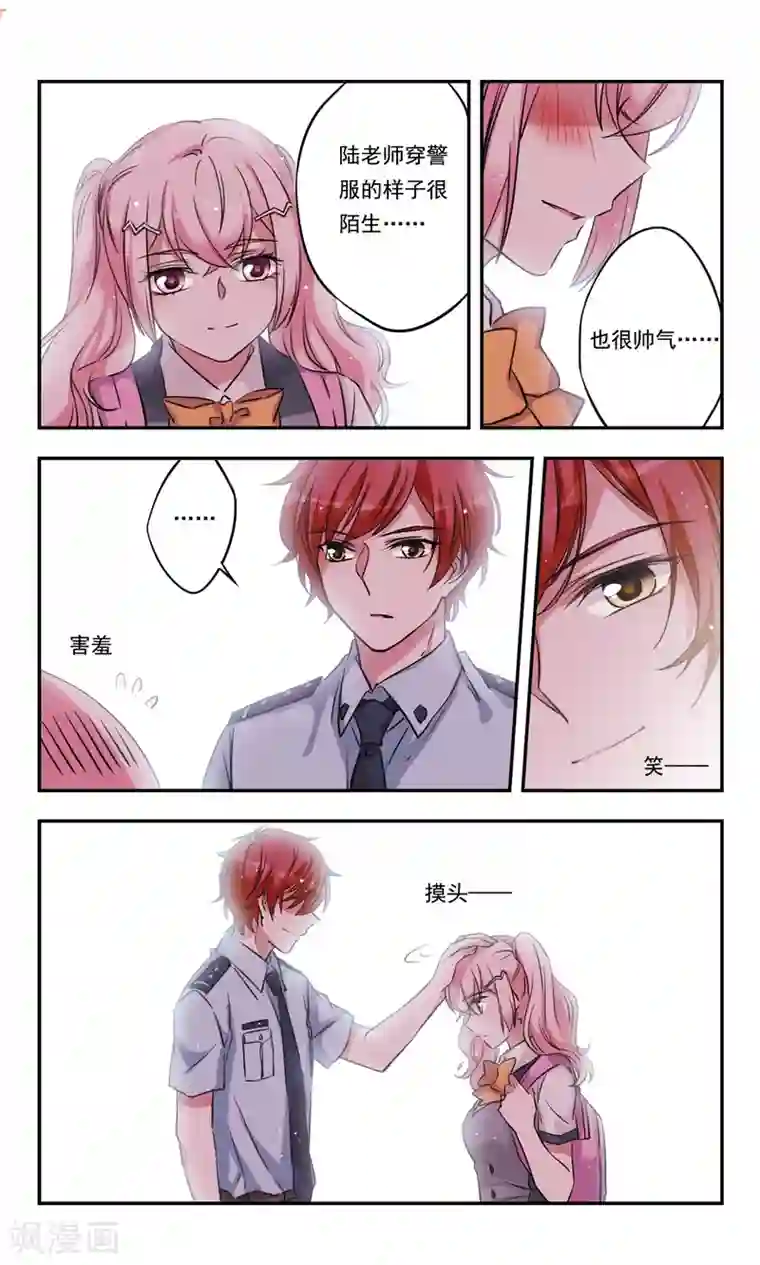 为自己而战最终话下