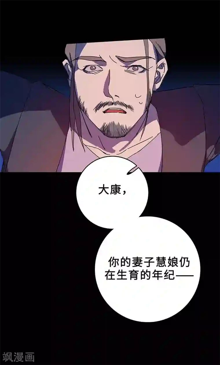 不灭元神第1话 救父