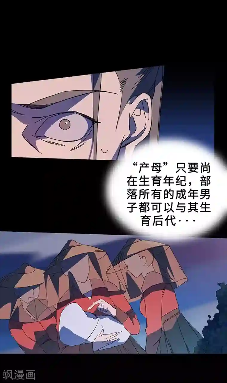 不灭元神第1话 救父