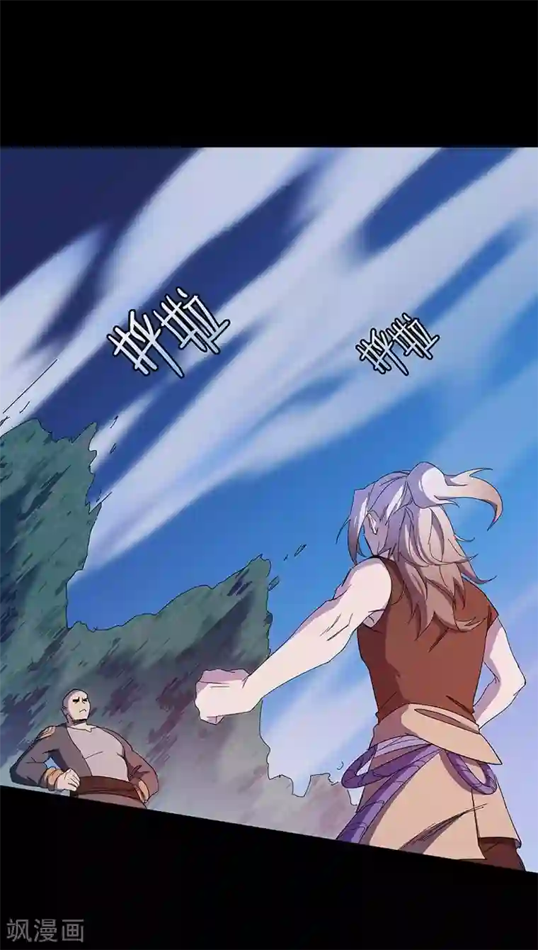 不灭元神第1话 救父