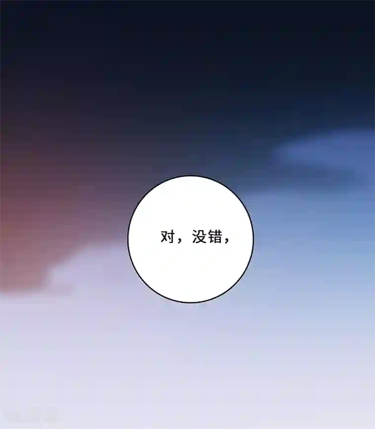 不灭元神第1话 救父