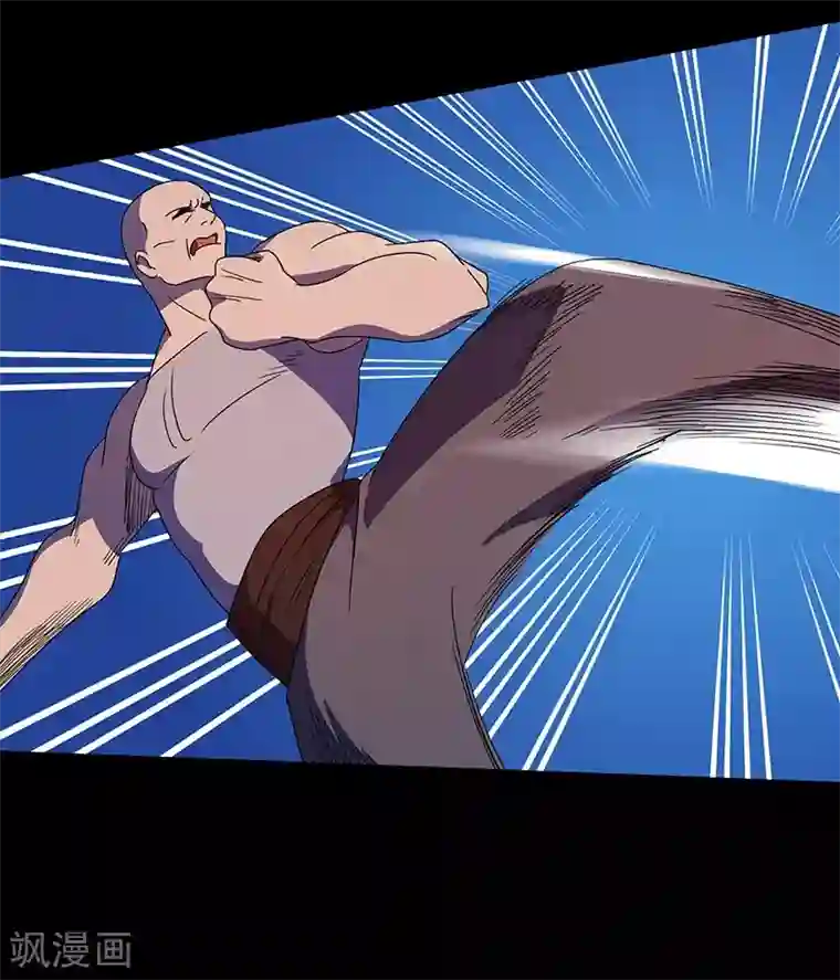 不灭元神第2话 决战大户头