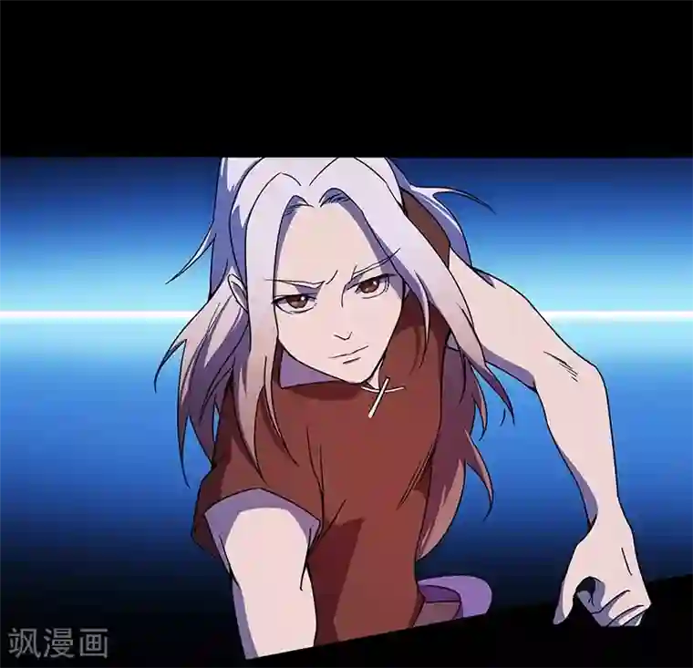 不灭元神第2话 决战大户头