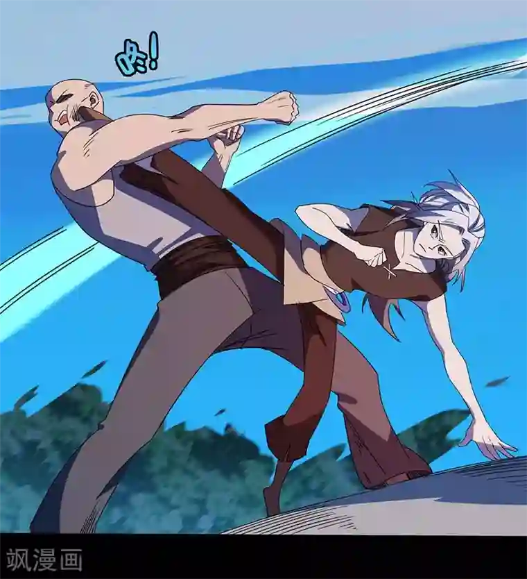 不灭元神第2话 决战大户头