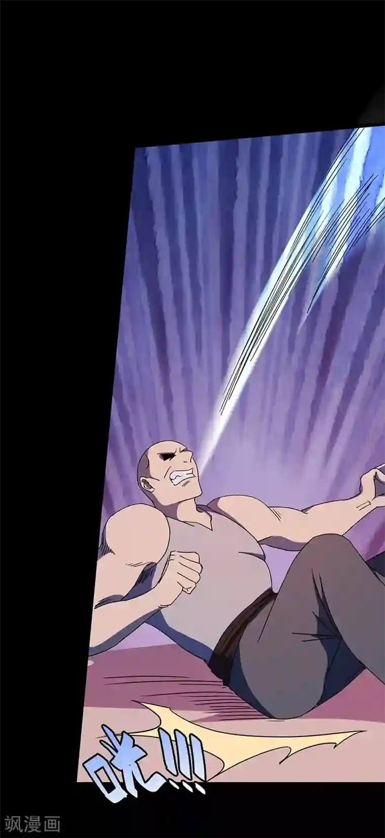 不灭元神第2话 决战大户头