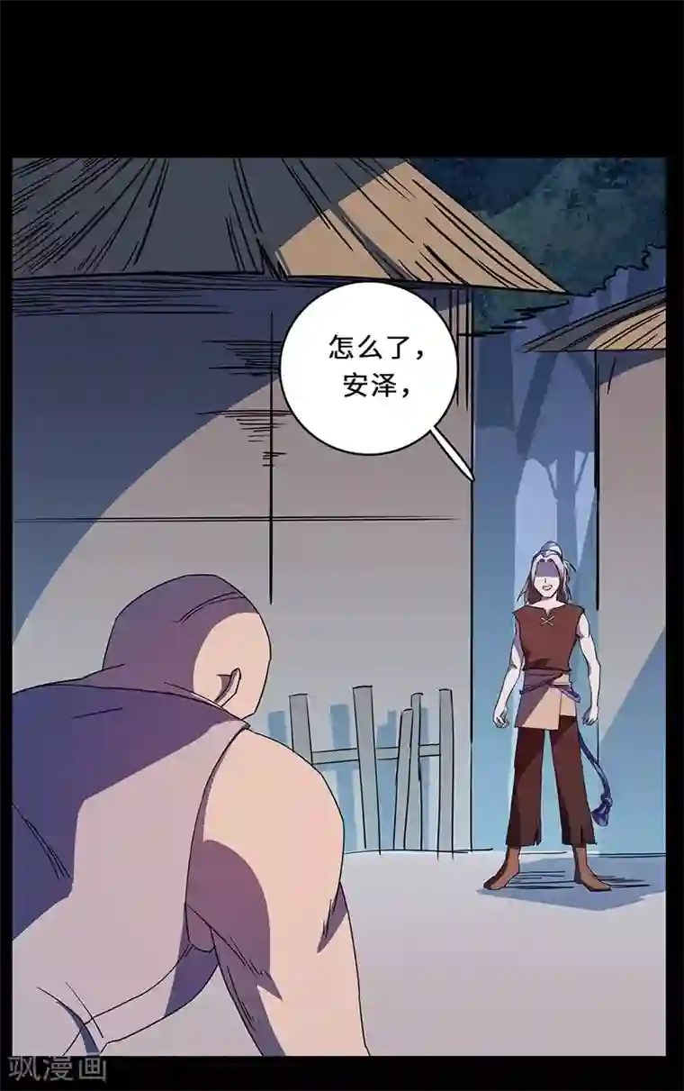 不灭元神第2话 决战大户头