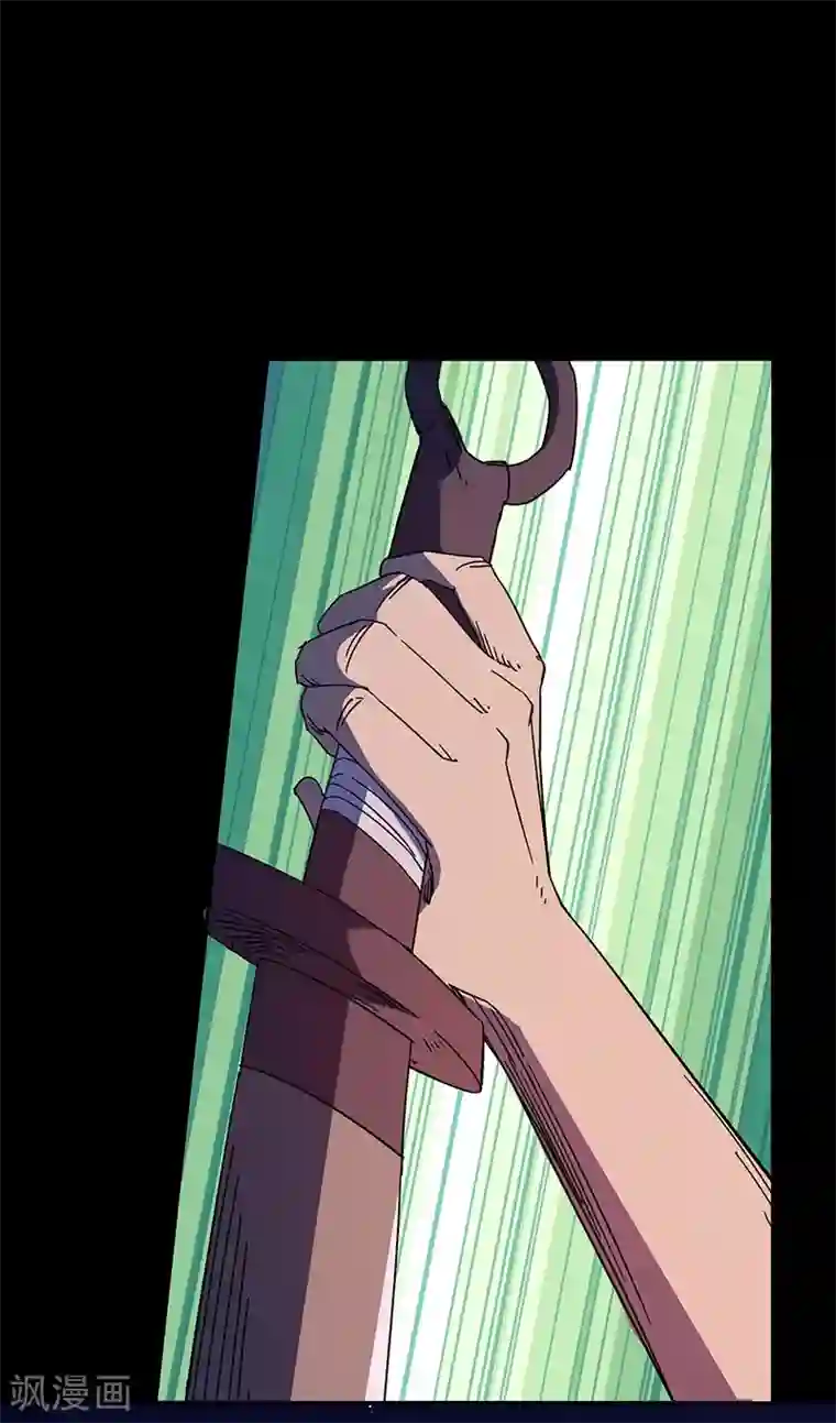 不灭元神第2话 决战大户头