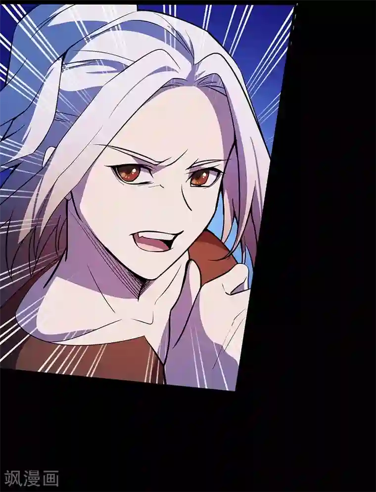 不灭元神第2话 决战大户头