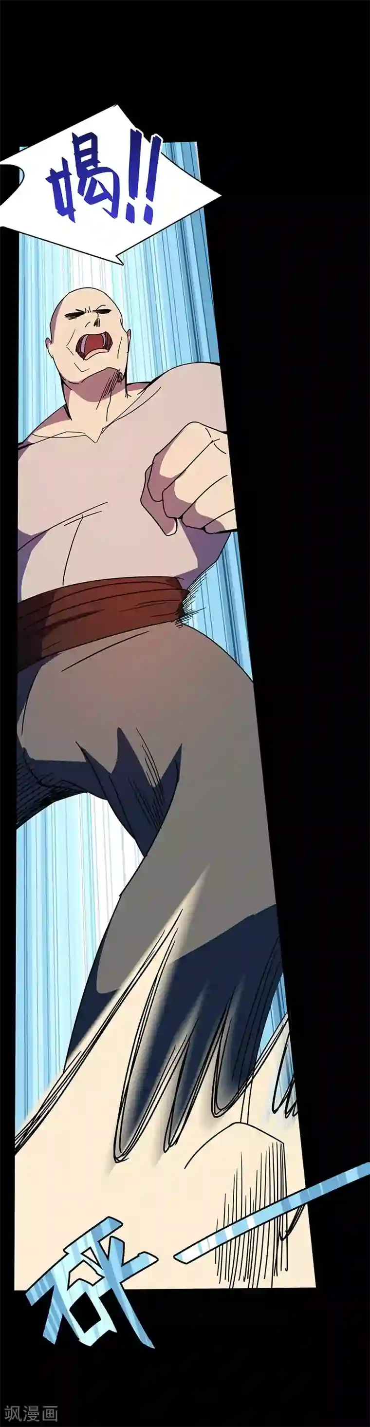 不灭元神第2话 决战大户头