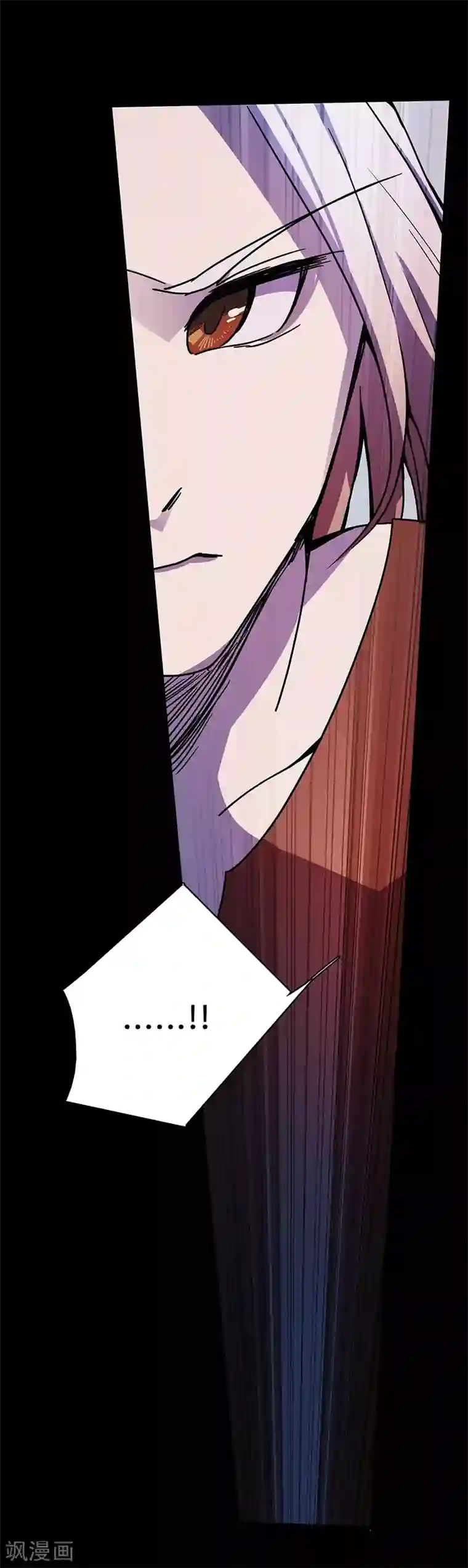 不灭元神第2话 决战大户头