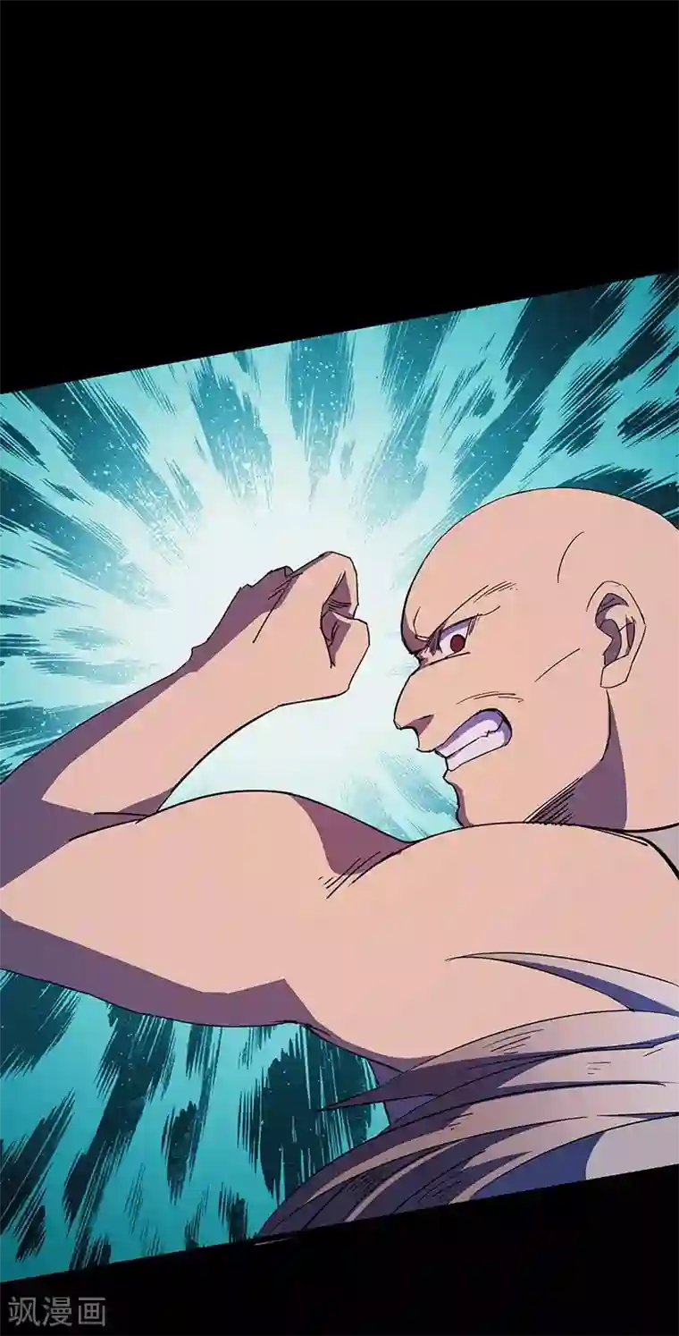 不灭元神第2话 决战大户头