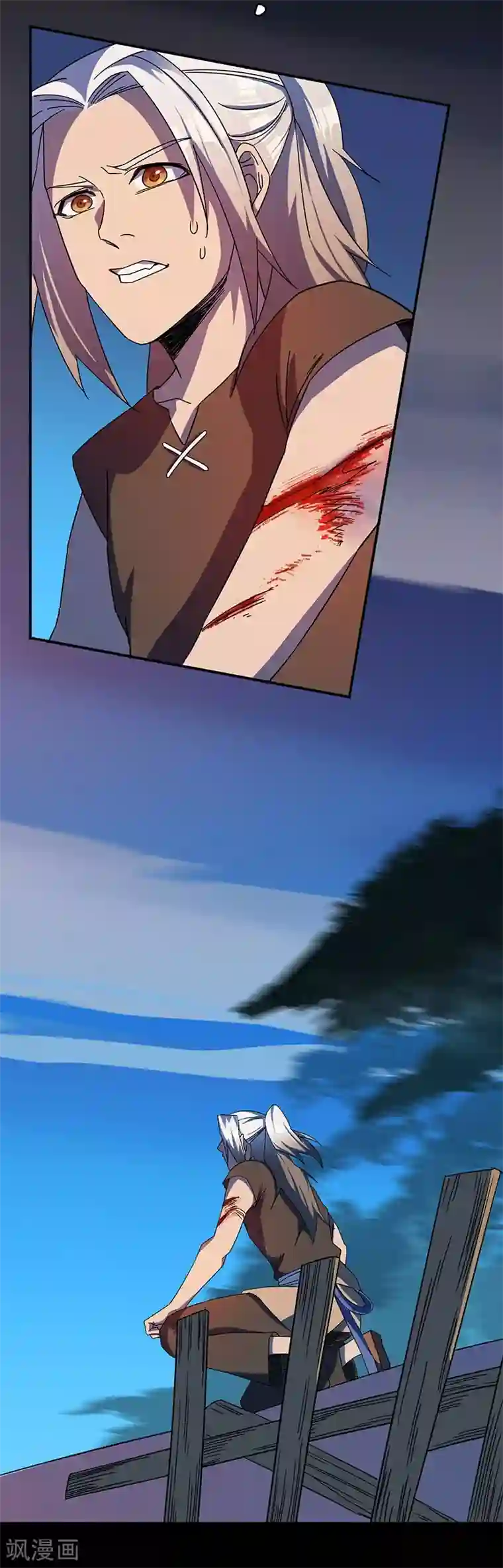 不灭元神第3话 致命一击