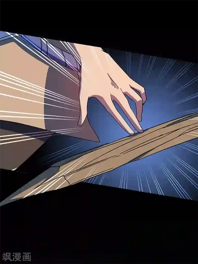 不灭元神第3话 致命一击