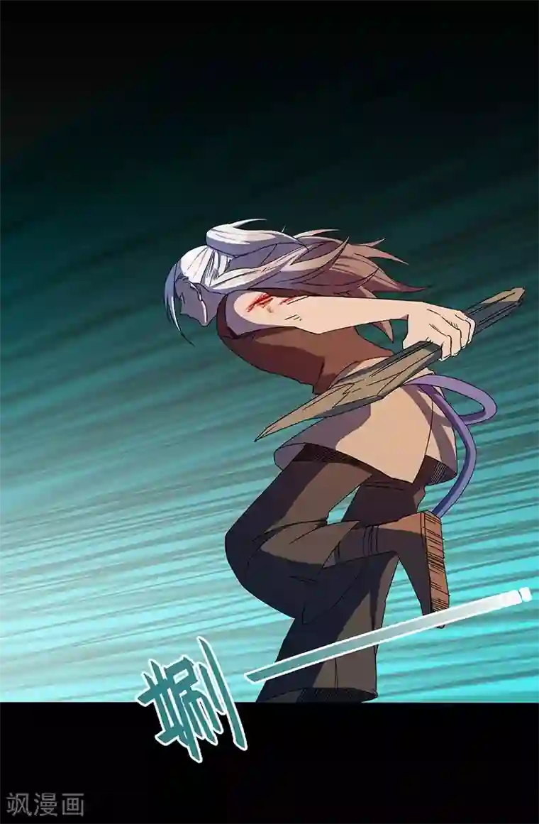 不灭元神第3话 致命一击