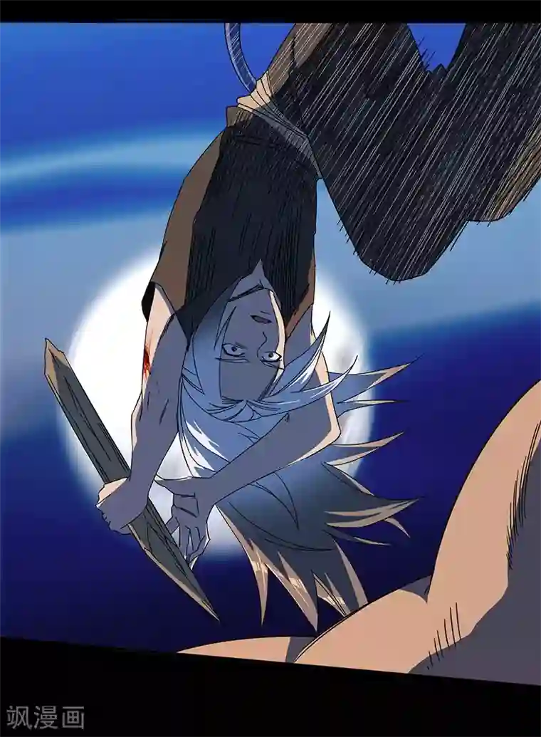 不灭元神第3话 致命一击