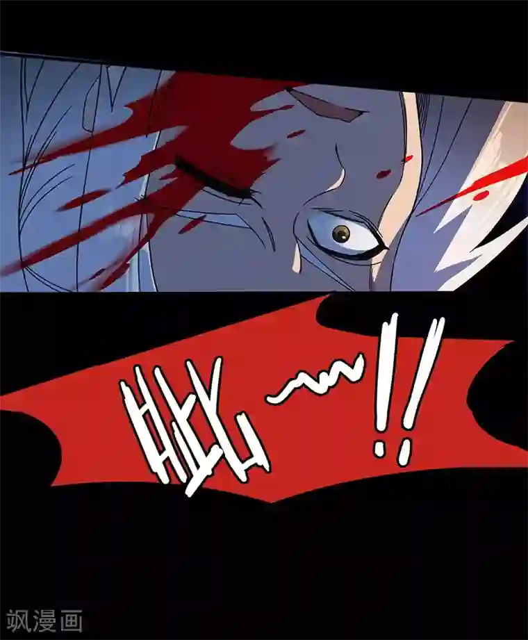 不灭元神第3话 致命一击