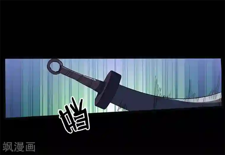 不灭元神第3话 致命一击