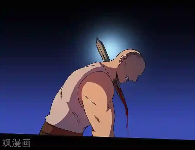 不灭元神第3话 致命一击