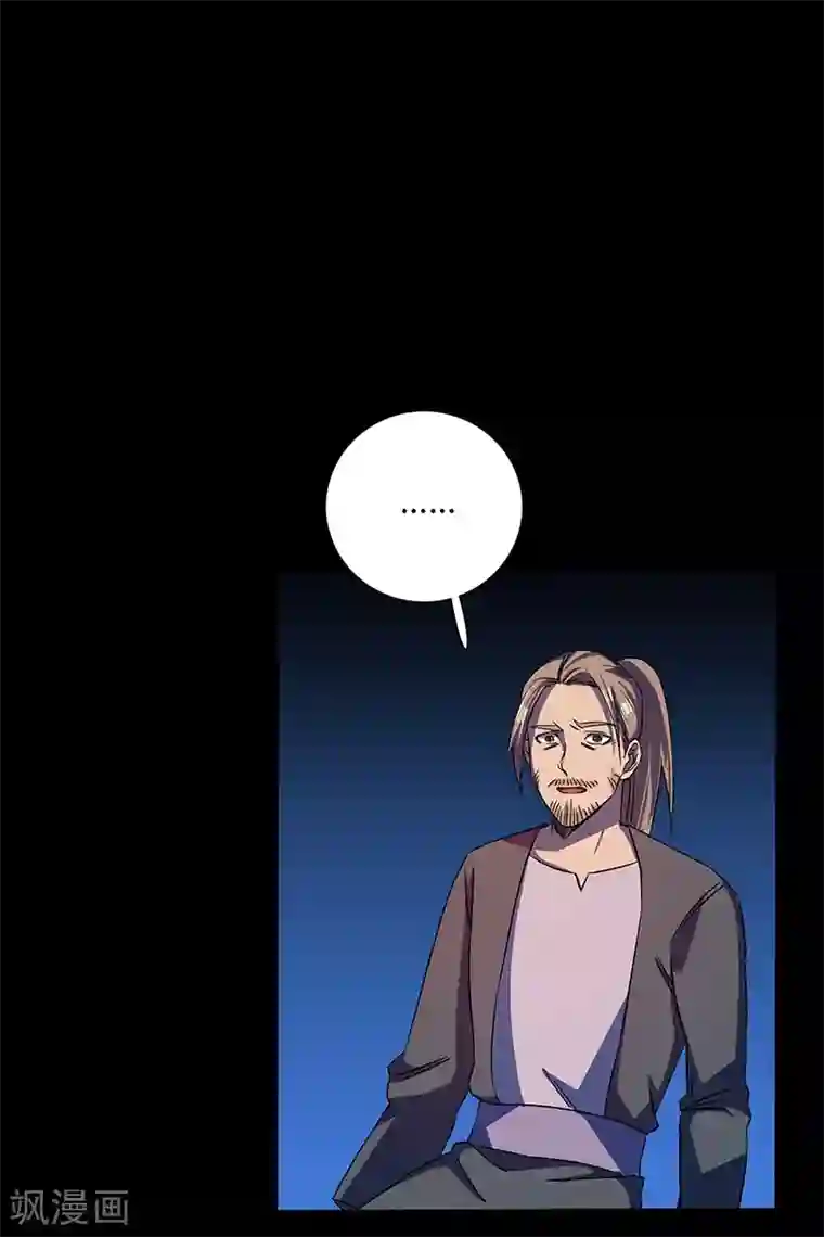 不灭元神第3话 致命一击