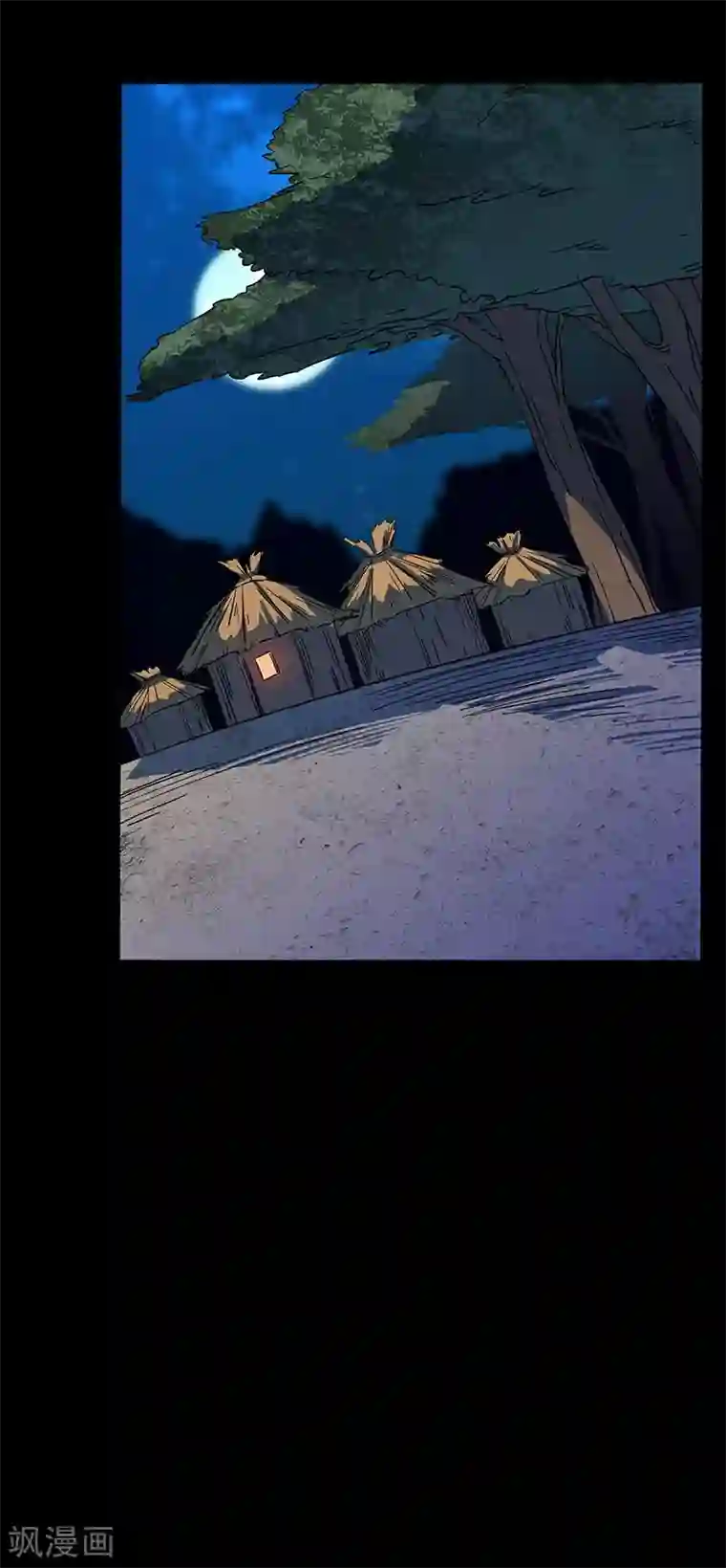 不灭元神第3话 致命一击