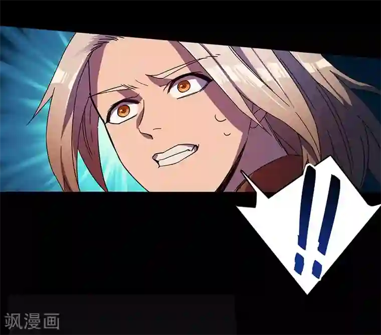 不灭元神第3话 致命一击