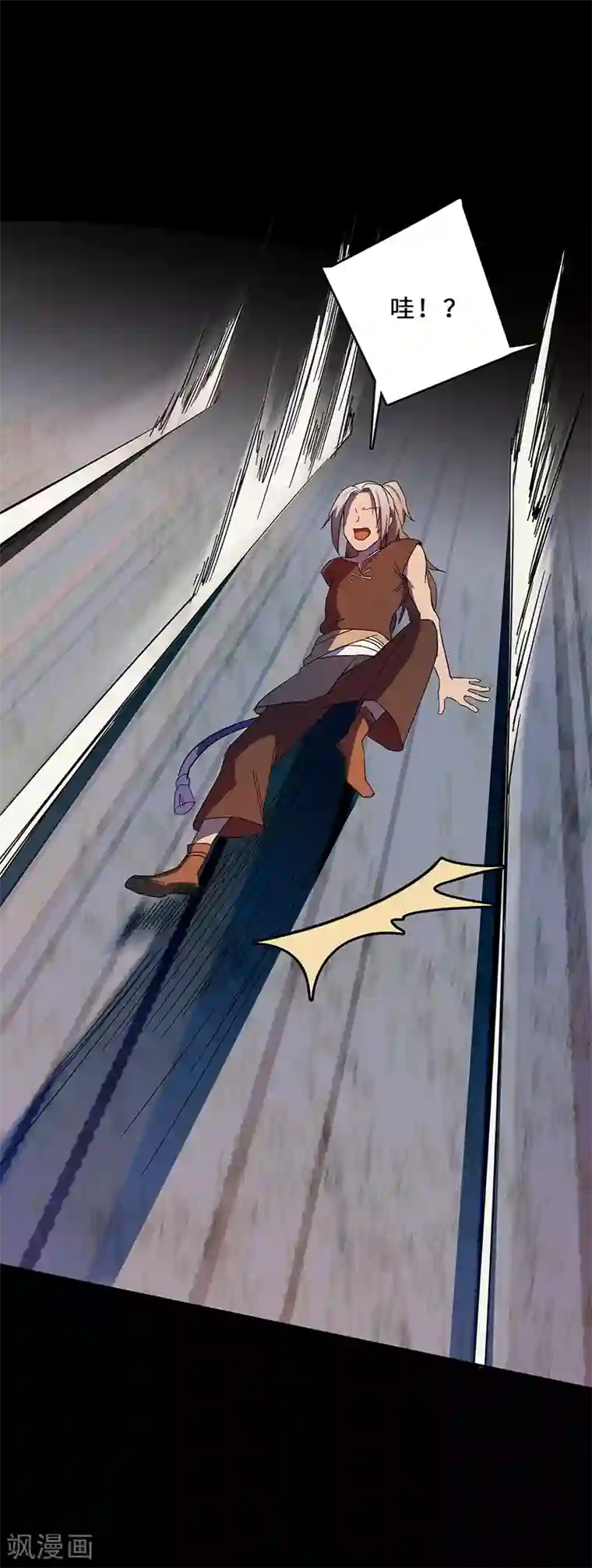 不灭元神第3话 致命一击