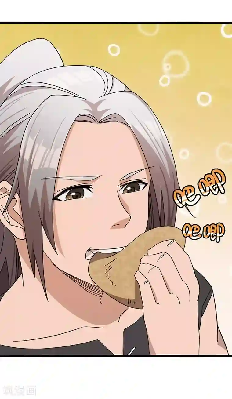 不灭元神第4话 虎头