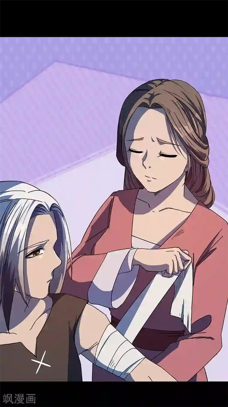 不灭元神第4话 虎头